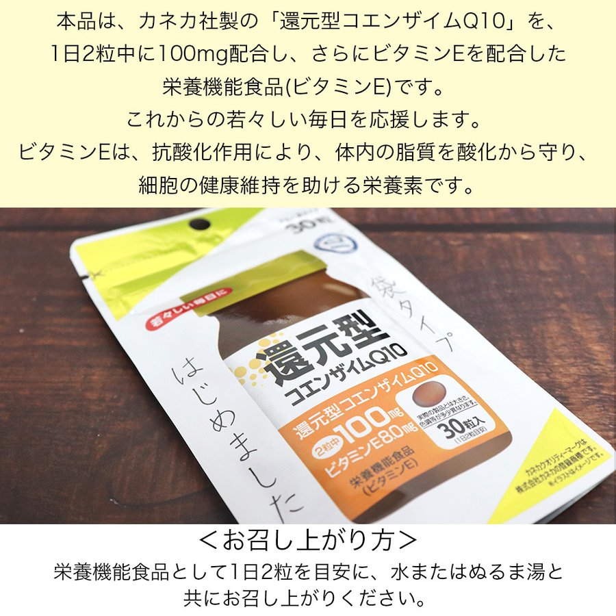 �Ը��������󥶥���Q10 �ޥ����� 30γ�� 2�� ���ͥ� ���ץ� ���ץ����