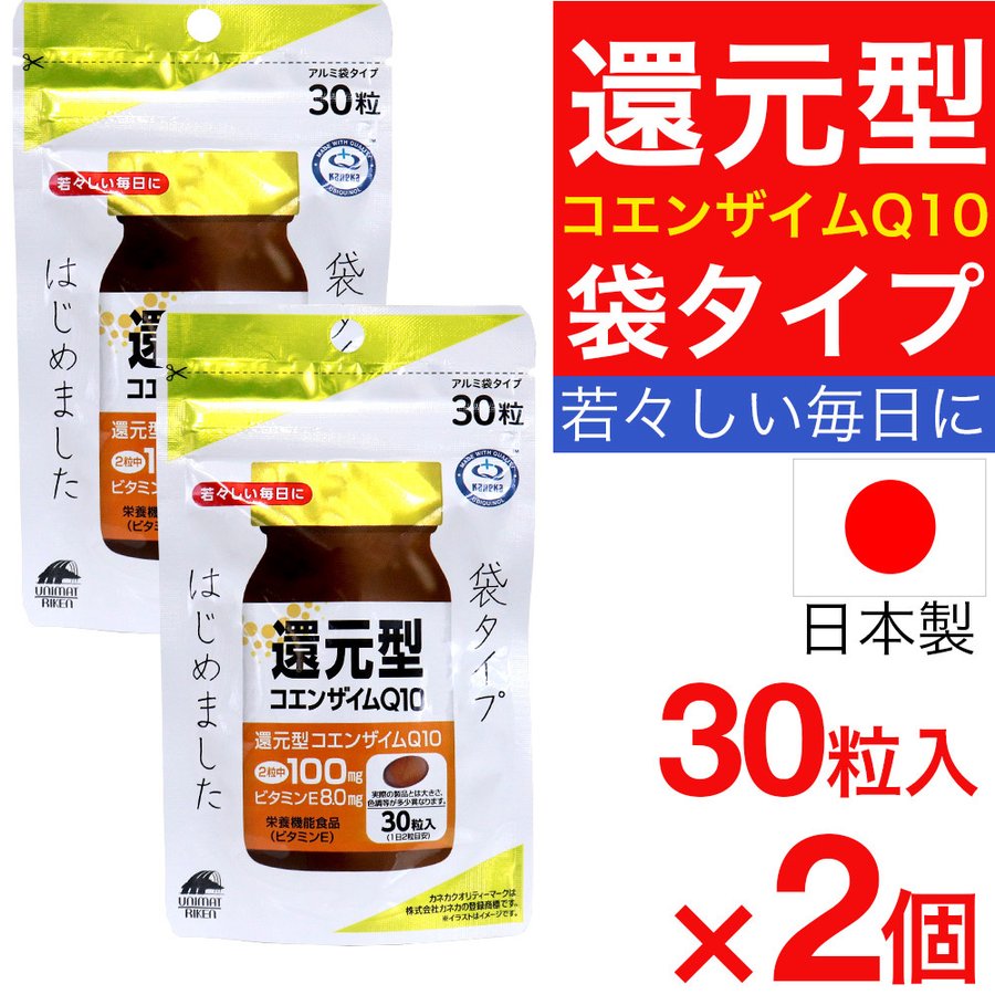 �Ը��������󥶥���Q10 �ޥ����� 30γ�� 2�� ���ͥ� ���ץ� ���ץ����