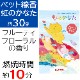 �ڥå����� ���Τ��ʤ� �ե롼�ƥ��ե������ι�� ǳ�ƻ��� ��10ʬ ��30g ������ ���ƥ��å�