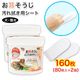 ����ǭ�� ���������� �褴�쿡���� ������ 160�� (80���� ��2��) ������ ������Ի��� Ω�Υ�����