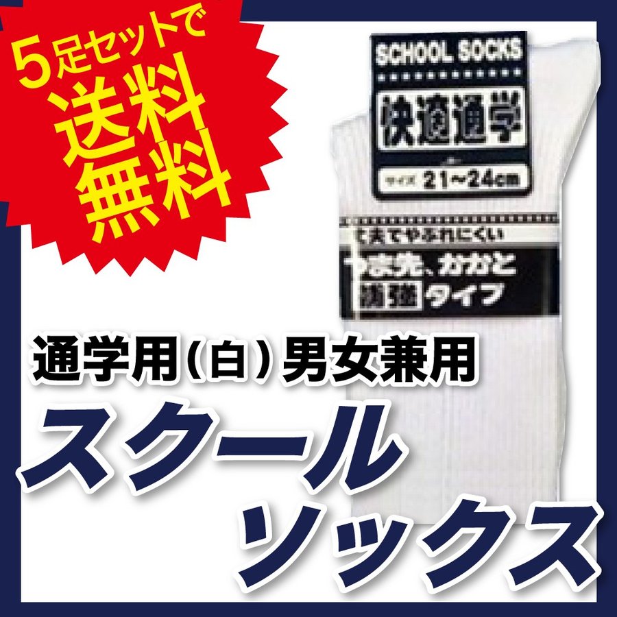 ���� �������륽�å��� �� 21-24cm ��� ��ǥ����� 5­ñ����ʸ