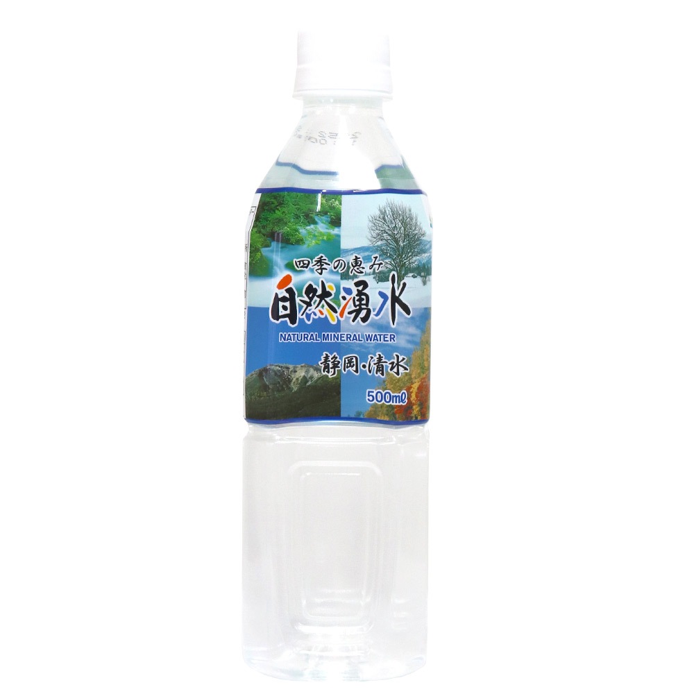 天然水 ミネラルウォーター ペットボトル 500ml ×24本 四季の