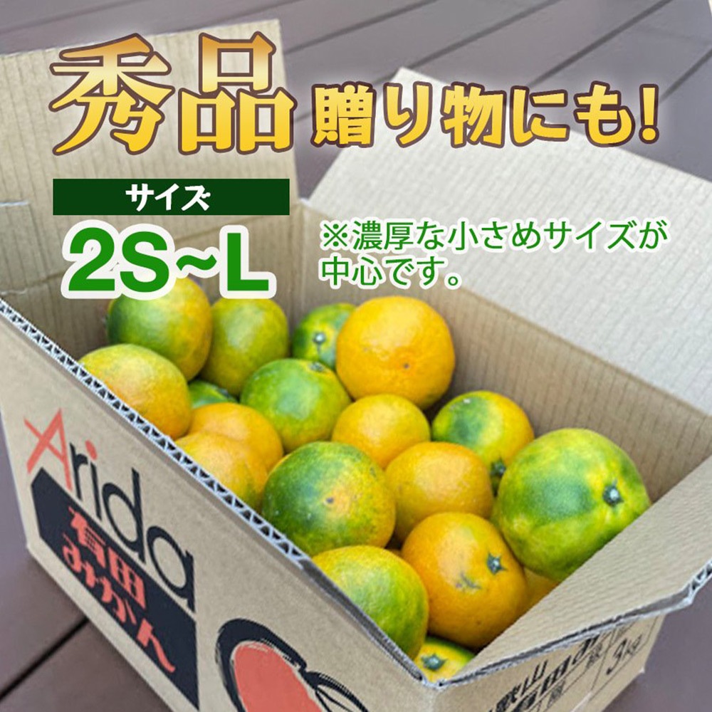 �²λ� �����ߤ��� 3kg ����2S��L
