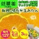 �²λ� �����ߤ��� 3kg ����2S��L