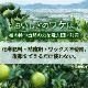 �²λ� �����ߤ��� 3kg ����2S��L