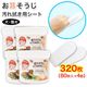 ����ǭ�� ���������� �褴�쿡���� ������ 320�� (80���� ��4��) ������ ������Ի��� Ω�Υ�����