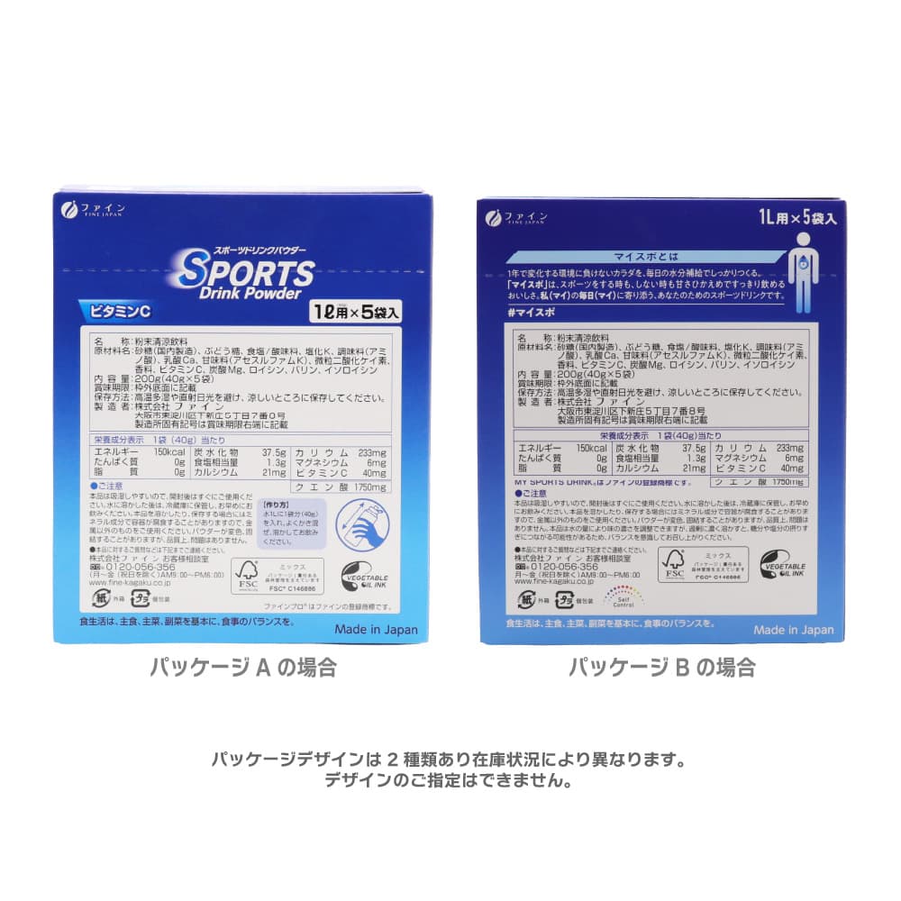 ���ݡ��ĥɥ�� ʴ�� �ѥ����� 1L�� 50�ޥ��å�(���ݡ��ĥɥ��̣ 25�ޡܥ���̣ 25��)  ������ Ǯ����к� �ͤΥҡ����������ǥߥ�
