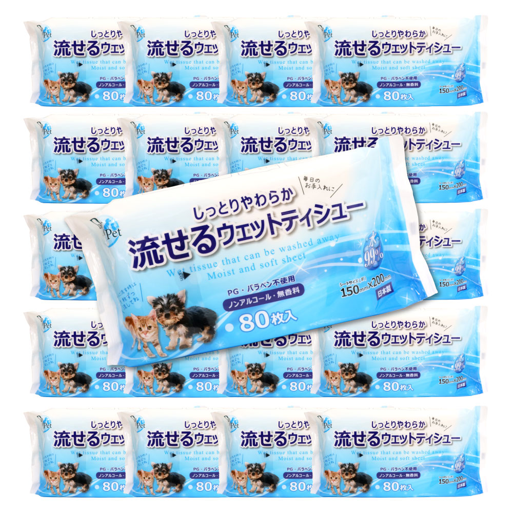 �����åȥƥ��å��� �ڥå� ή���� ������ �Υ󥢥륳���� ̵���� 80�� 20�ĥ��å� �Уǡ��ѥ�٥��Ի��� ����̵��