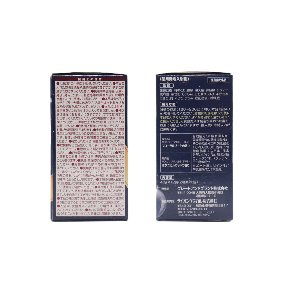 ����ȯˢ����� �ͤ��碌 12������2�����6���ˡ�12Ȣ ú������ �ե������֡����ι�� �ܥ��˥��륦�åɤι��