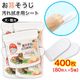 ����ǭ�� ���������� �褴�쿡���� ������ 400�� (80���� ��5��) ������ ������Ի��� Ω�Υ�����