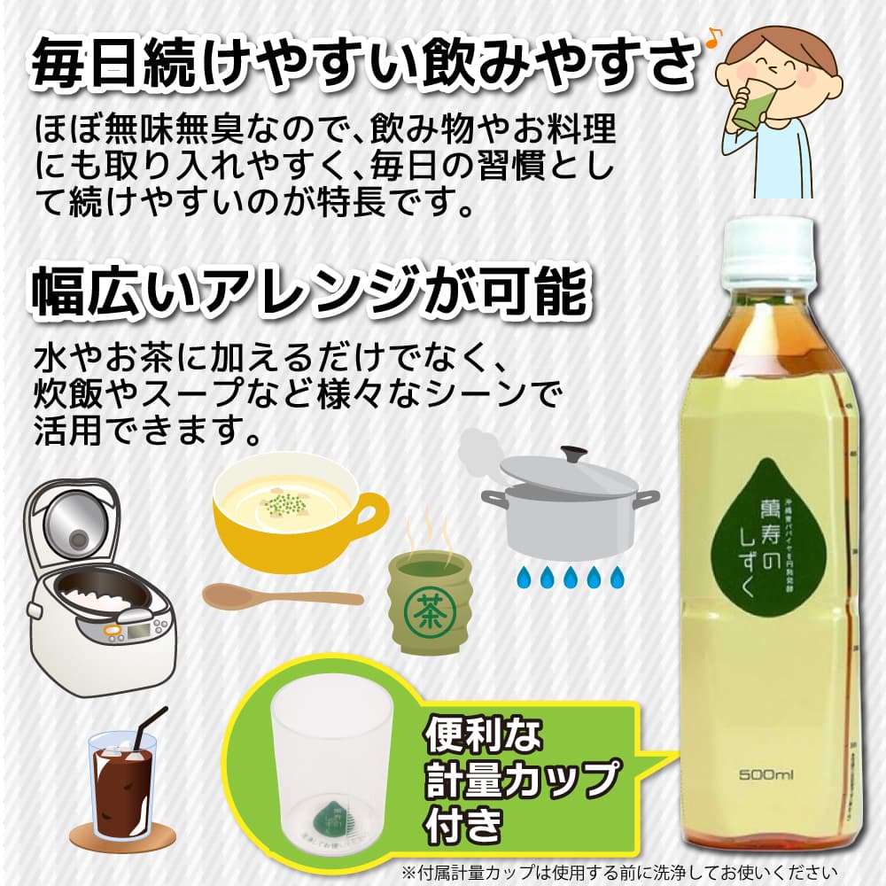 �߼��Τ����� 500ml Ǯ�ӻ񸻿�ʪ����� EMȯ�ڷ򹯥����� EM��