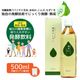 �߼��Τ����� 500ml Ǯ�ӻ񸻿�ʪ����� EMȯ�ڷ򹯥����� EM��