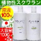 �������󥪥��� 1L��2�� ��2L ��������100% ���� �����󥱥������� �ե����������� ��̳�� ����ȩ �����󥱥� �ݼ����Ʊ� ������