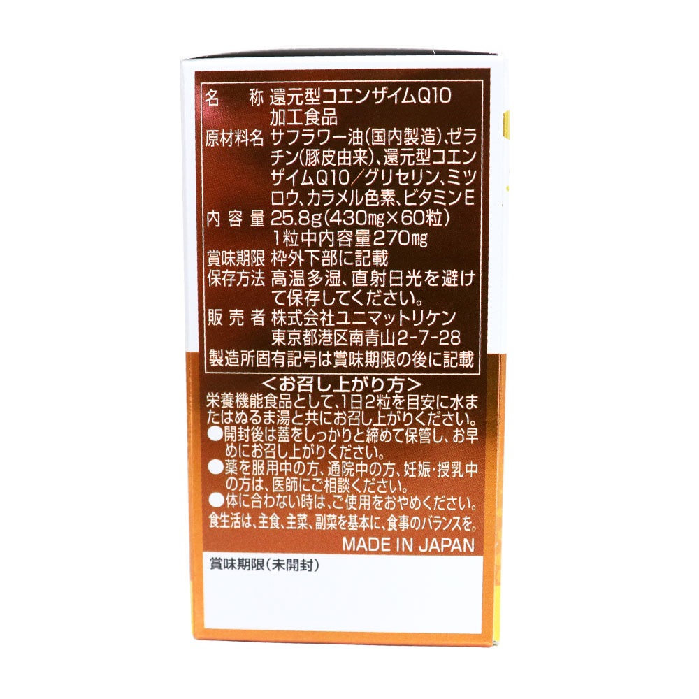 ���ץ���� ���եȥ��ץ��� �Ը��������󥶥���Q10 ���ܵ�ǽ����