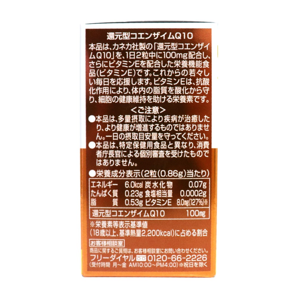 ���ץ���� ���եȥ��ץ��� �Ը��������󥶥���Q10 ���ܵ�ǽ����