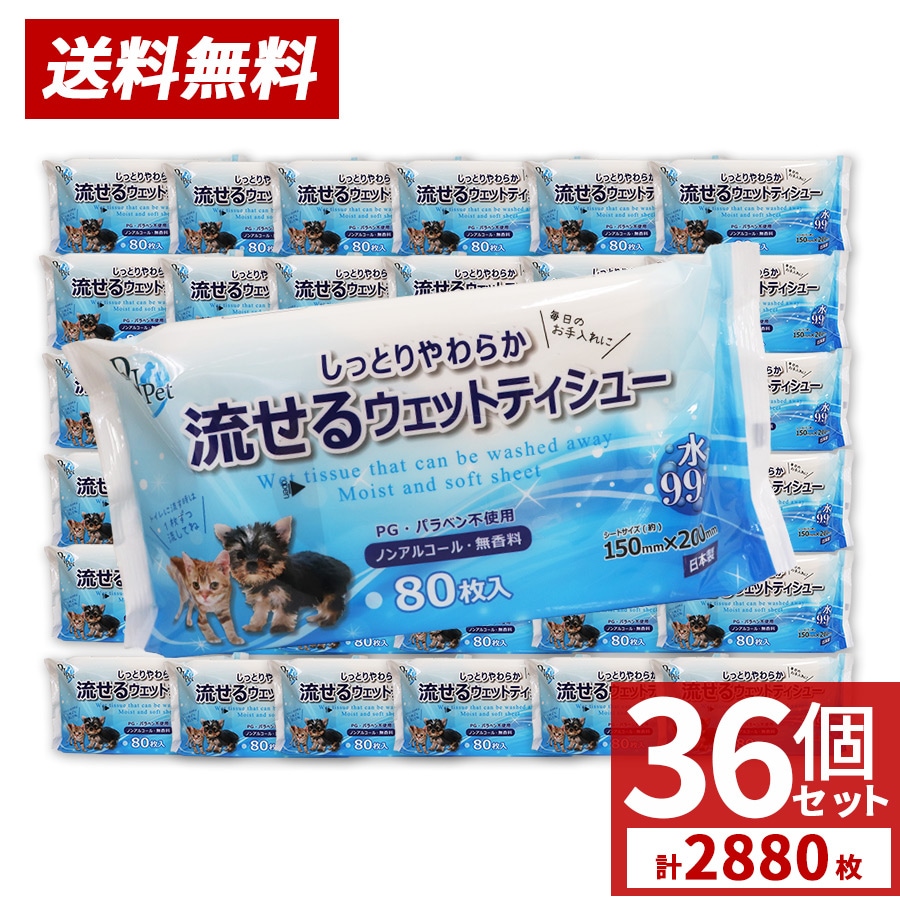 �����åȥƥ��å��� �ڥå� ή���� ������ �Υ󥢥륳���� ̵���� 80�� 36�ĥ��å� �Уǡ��ѥ�٥��Ի��� ����̵��