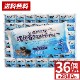 �����åȥƥ��å��� �ڥå� ή���� ������ �Υ󥢥륳���� ̵���� 80�� 36�ĥ��å� �Уǡ��ѥ�٥��Ի��� ����̵��