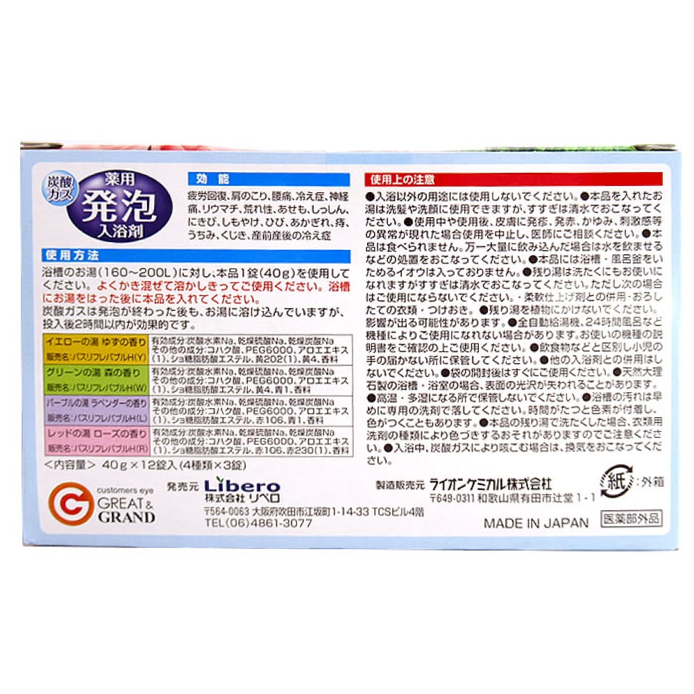 ����� �ͤ��碌 12������4�����3���� ȯˢ 4�Ĥι�� ���ե� ������