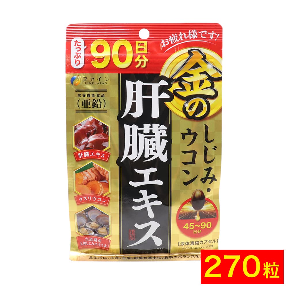 ��Τ����ߡ������� ��¡������ 90��ʬ(270γ) �����ꥦ���� ��ƻ�л����¤����ߥ������� ������ ���ܵ�ǽ����