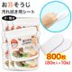 ����ǭ�� ���������� �褴�쿡���� ������ 800�� (80���� ��10��) ������ ������Ի��� Ω�Υ�����