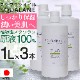 �������󥪥��� 1L��3�� ��3L ��������100% ���� �����󥱥������� �ե����������� ��̳�� ����ȩ �����󥱥� �ݼ����Ʊ� ������