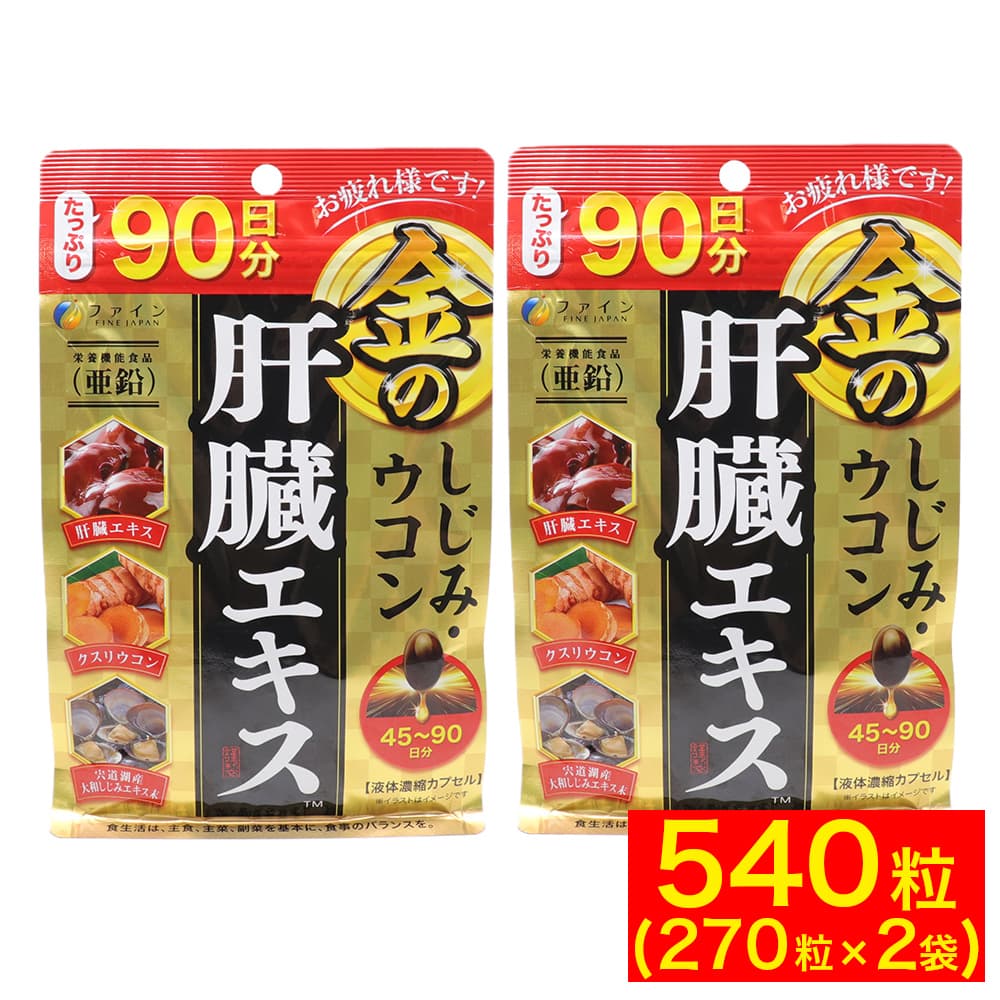 ��Τ����ߡ������� ��¡������ 90��ʬ(270γ) ��2�� �����ꥦ���� ��ƻ�л����¤����ߥ������� ������ ���ܵ�ǽ����