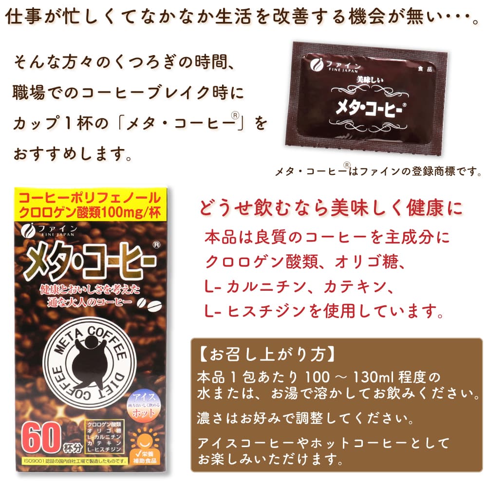 ᥿ҡ 60ʬ 1.1g60 ҡݥեΡ  ۥå  