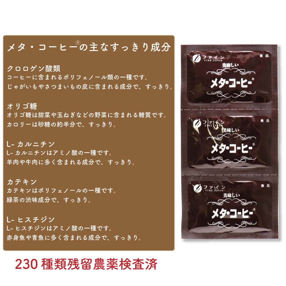 ᥿ҡ 60ʬ 1.1g60 ҡݥեΡ  ۥå  