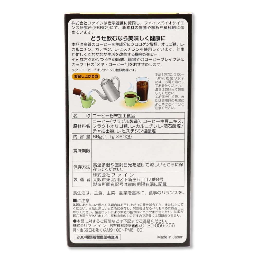 ᥿ҡ 60ʬ 1.1g60 ҡݥեΡ  ۥå  