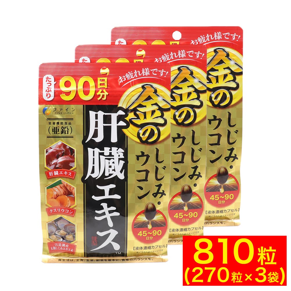 ��Τ����ߡ������� ��¡������ 90��ʬ(270γ) ��3�� �����ꥦ���� ��ƻ�л����¤����ߥ������� ������ ���ܵ�ǽ����