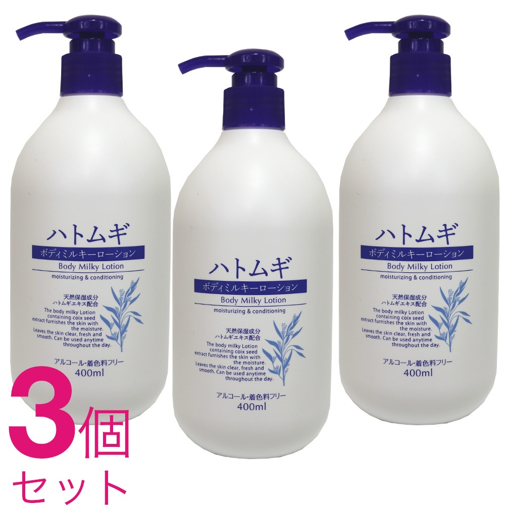 �ܥǥ���������� �ϥȥ८ ������ �ݼ� 3�ĥ��å� ŷ���ݼ���ʬ 1200ml 400ml 3�� ����̵��