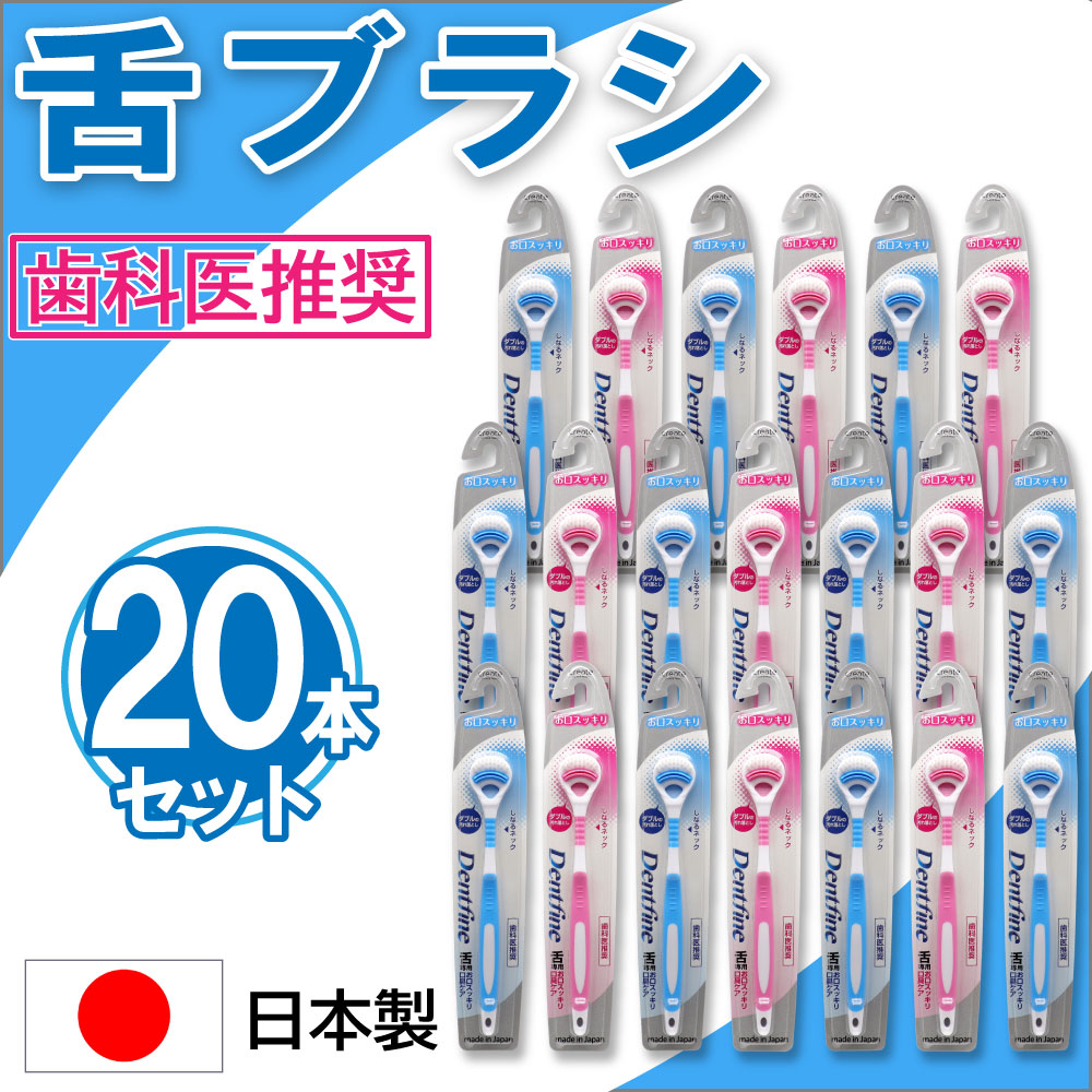 ��֥饷 ��С��դ� 20�ܥ��å� ���꡼�ʡ� ���ʤ�ͥå� ���餫�� ������ ���ʰ�侩 ������ �����ޤ���