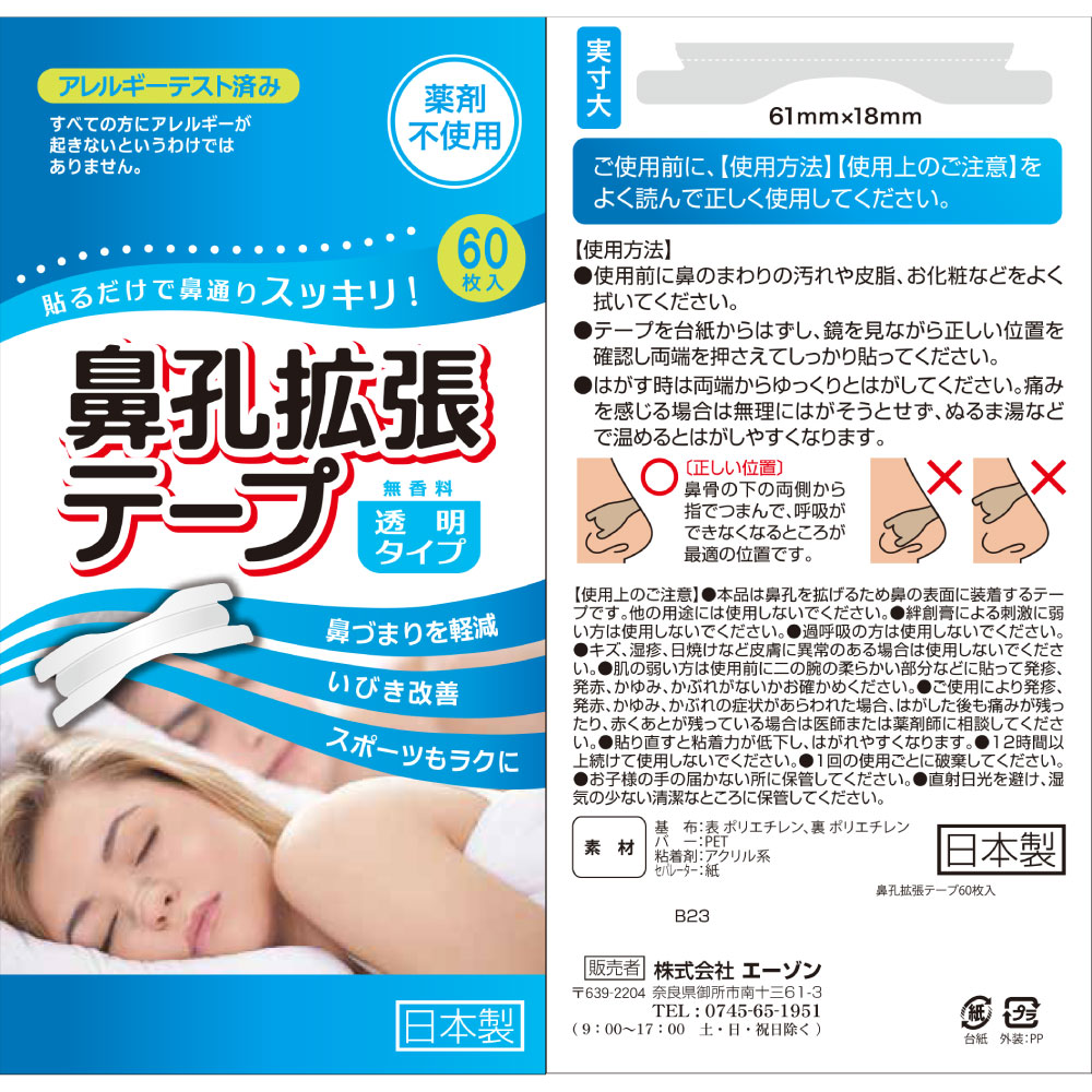 ɡ����ĥ�ơ��� Ʃ�������� ������ 600���60������10�ġ� ɡ�Ƶ� ɡ�Ťޤ� ��� ���Ӥ��ɻ� ɡ�Ƶۥơ��� ������ ɡ�г�ĥ�ơ���