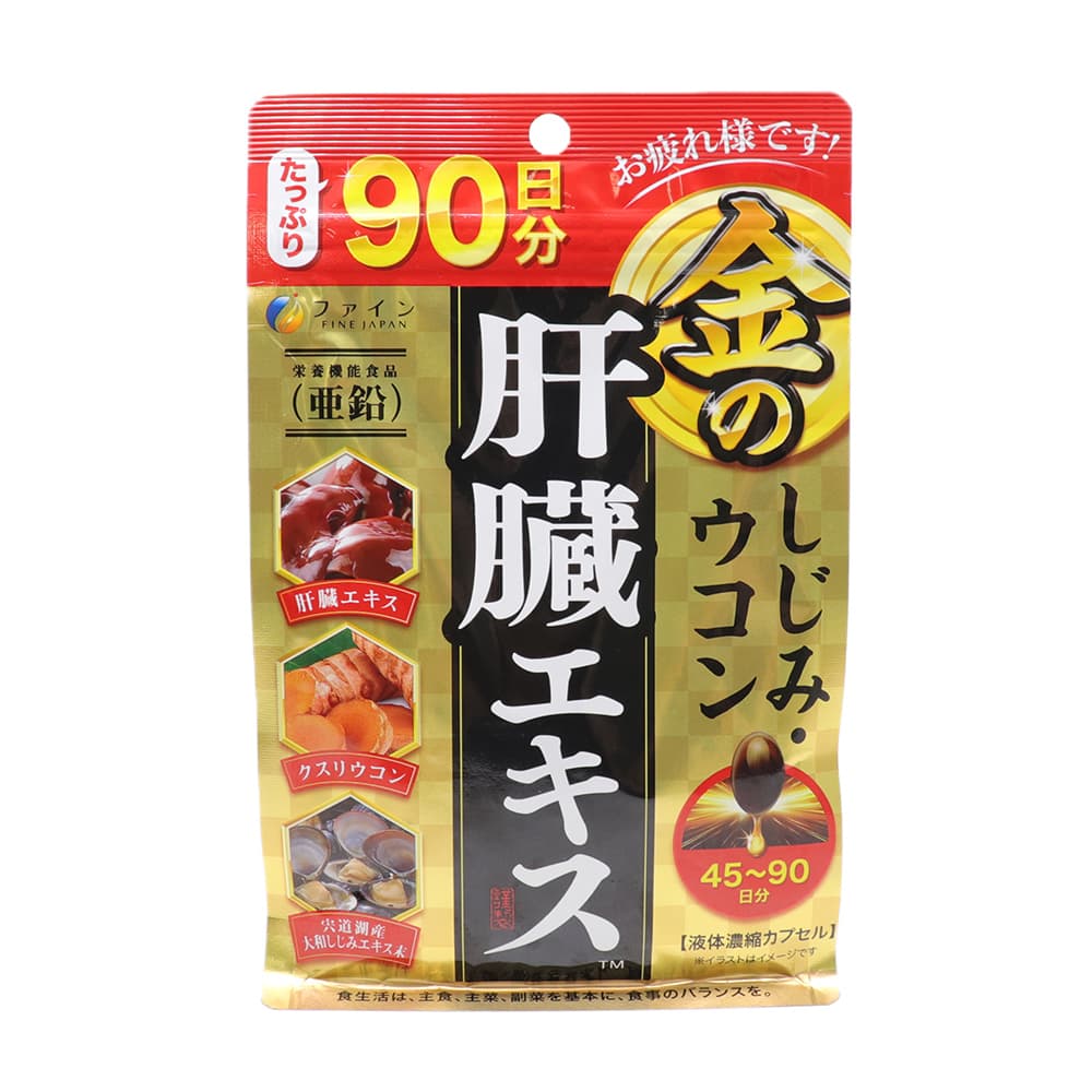 ��Τ����ߡ������� ��¡������ 90��ʬ(270γ) ��4�� �����ꥦ���� ��ƻ�л����¤����ߥ������� ������ ���ܵ�ǽ����