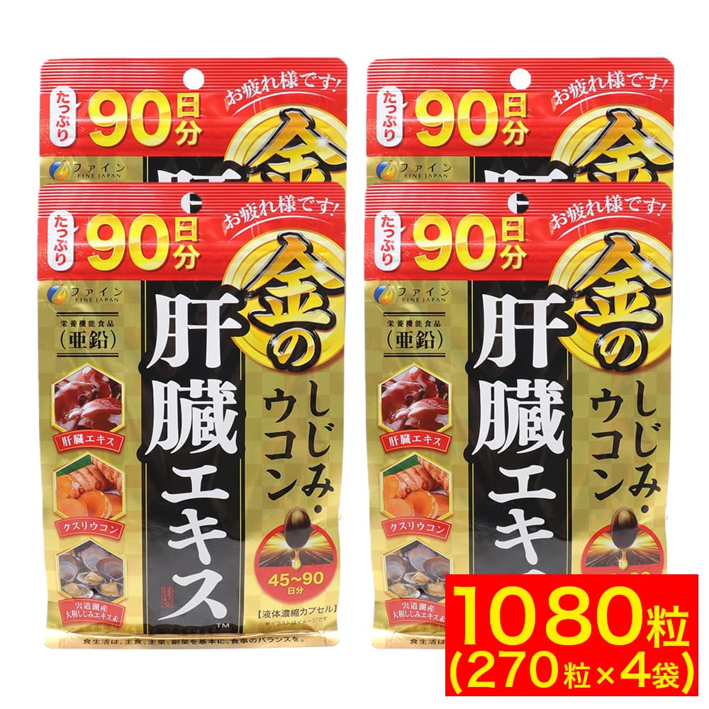 ��Τ����ߡ������� ��¡������ 90��ʬ(270γ) ��4�� �����ꥦ���� ��ƻ�л����¤����ߥ������� ������ ���ܵ�ǽ����