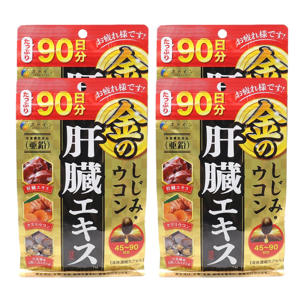 ��Τ����ߡ������� ��¡������ 90��ʬ(270γ) ��4�� �����ꥦ���� ��ƻ�л����¤����ߥ������� ������ ���ܵ�ǽ����