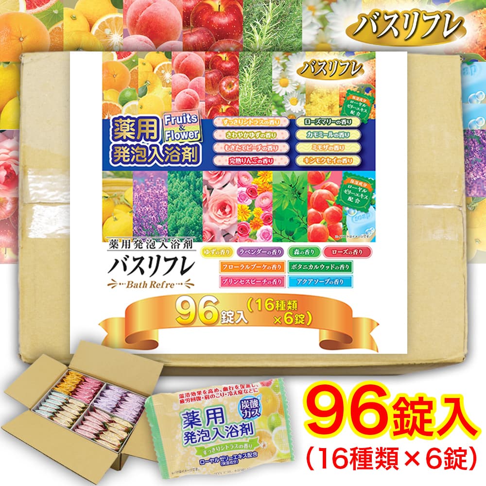 ����� ����ȯˢ����� 96���� (16�����6��) ȯˢ ������를�꡼�������۹� ���������� ������ �ޤȤ��㤤 ������ ����