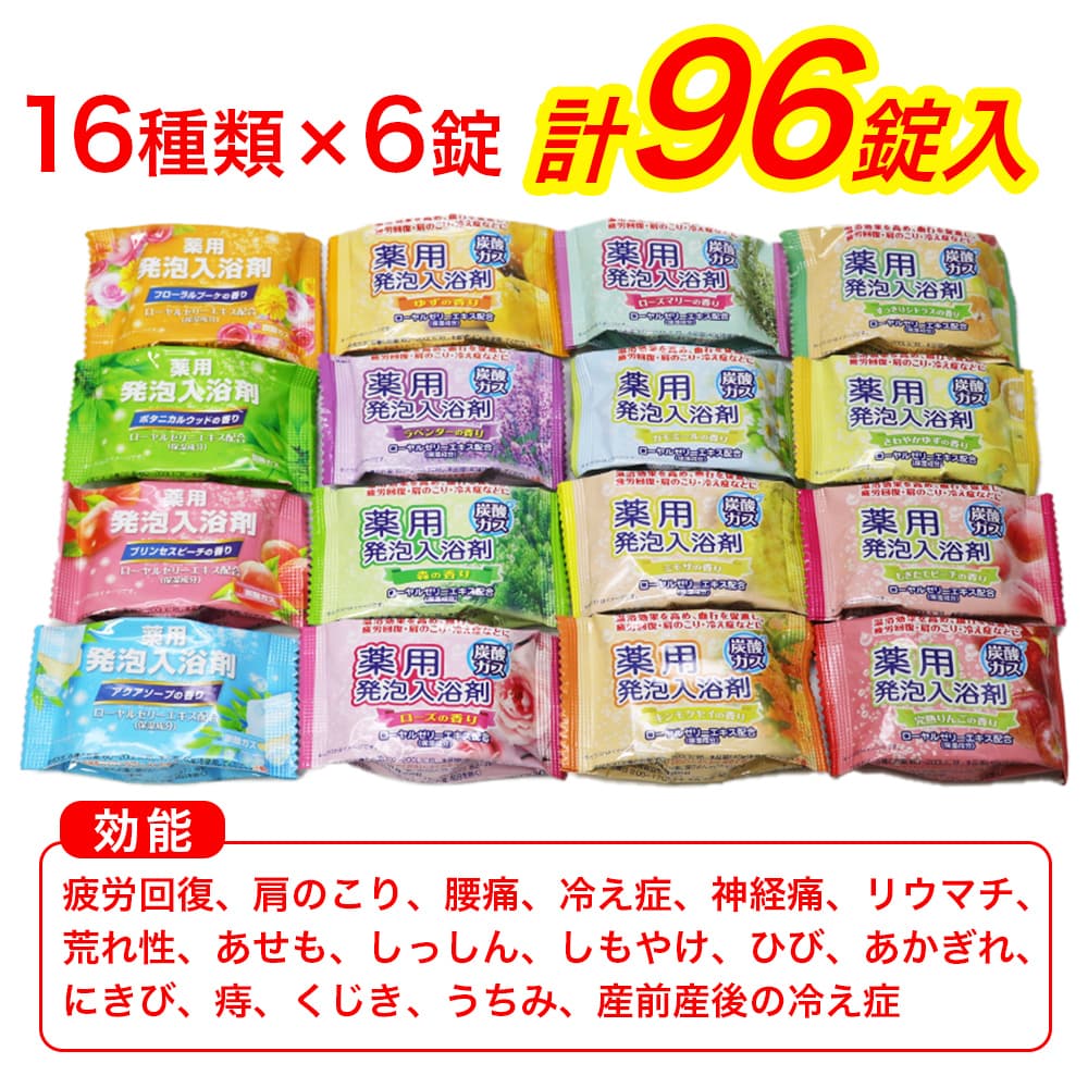 ����� ����ȯˢ����� 96���� (16�����6��) ȯˢ ������를�꡼�������۹� ���������� ������ �ޤȤ��㤤 ������ ����