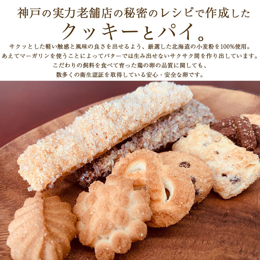 ���å��� �ѥ� ������ �������� 300g 3�ޥ��å� ���ۻ� �βۻ� �Ƥ��ۻҥѥ� �����ꥹ������