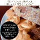 ���å��� �ѥ� ������ �������� 300g 3�ޥ��å� ���ۻ� �βۻ� �Ƥ��ۻҥѥ� �����ꥹ������