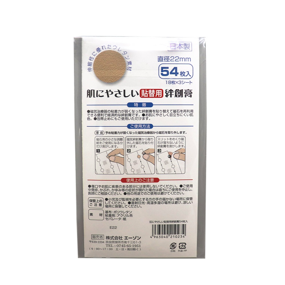 Ŵ Žؤ  쥿 ߷ Ϲ 54 3ĥå  ̵