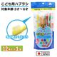 ���֥饷 �Ҷ��� �դĤ� 12������ 3�͡�6�� ���ɤ��ѥϥ֥饷 ���᤭ ���å� ������ ������