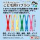 ���֥饷 �Ҷ��� �դĤ� 12������ 3�͡�6�� ���ɤ��ѥϥ֥饷 ���᤭ ���å� ������ ������