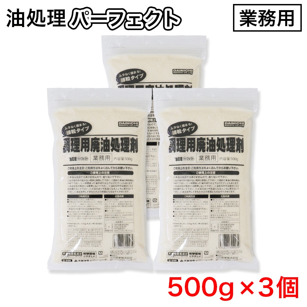 Ĵ�������������� ��γ������ ��̳�� �������ѡ��ե����� 500g ��3��