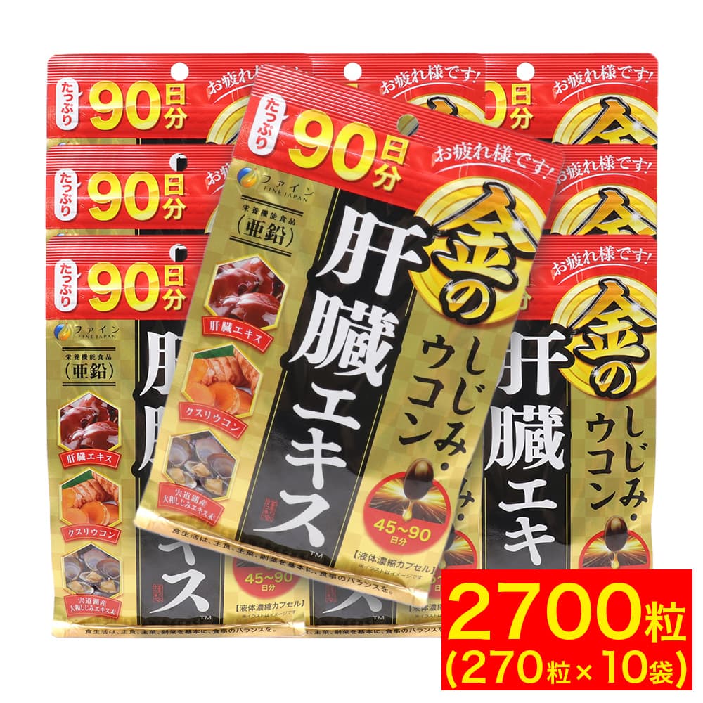 ��Τ����ߡ������� ��¡������ 90��ʬ(270γ) ��10�� �����ꥦ���� ��ƻ�л����¤����ߥ������� ������ ���ܵ�ǽ����