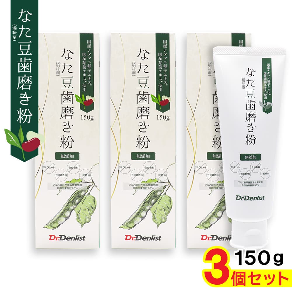 �ʤ�Ʀ���᤭ʴ ��̣�� ̵ź�� 150g ��3�� �񻺥ʥ��ޥ��ҥ����� �����ե�����