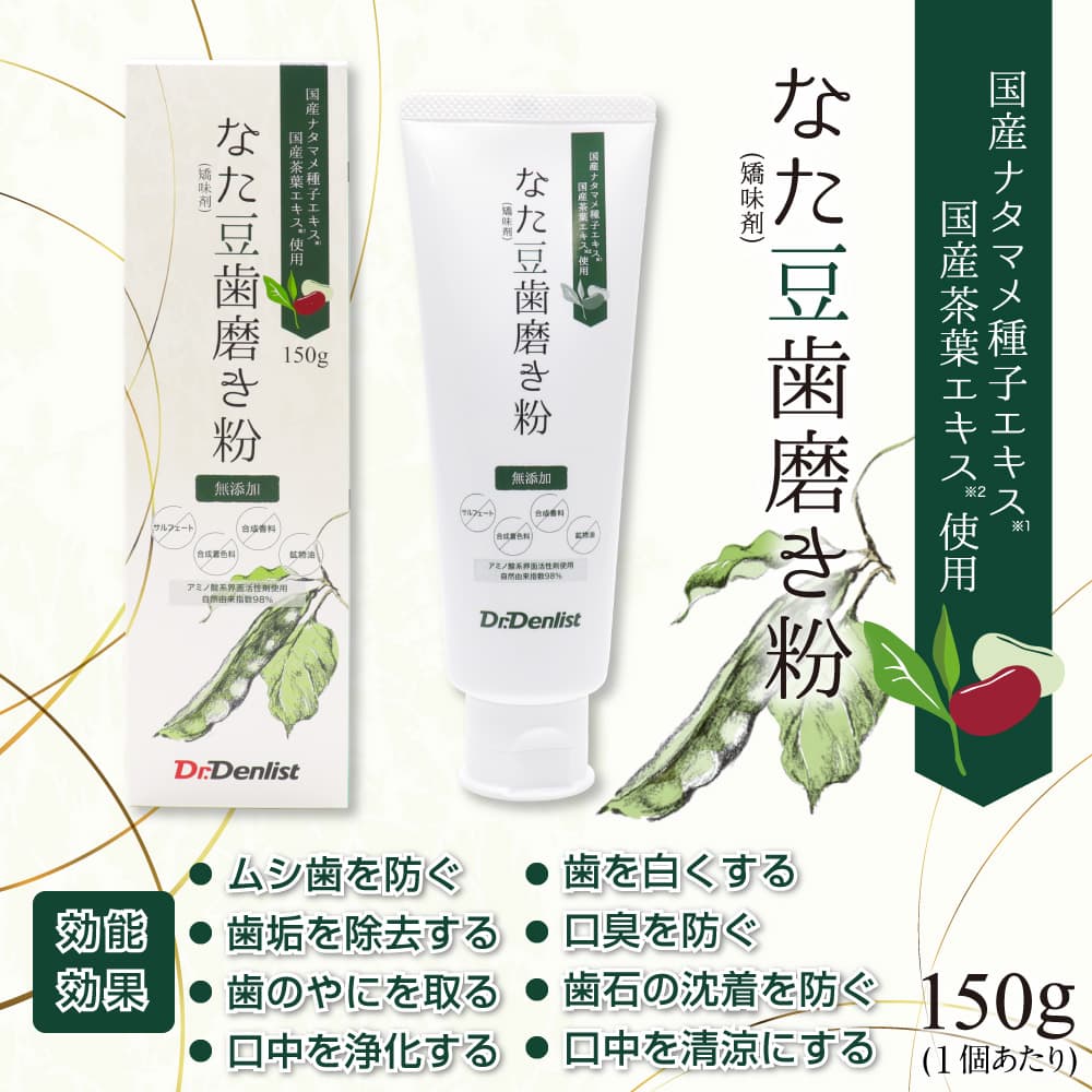 �ʤ�Ʀ���᤭ʴ ��̣�� ̵ź�� 150g ��3�� �񻺥ʥ��ޥ��ҥ����� �����ե�����
