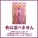 �����ѻ��֥饷 �ž夲�ѻ��֥饷 0��2�� �դĤ���48�ܥ��å� �ž夲�᤭ ���� �Ҥɤ��� ������