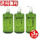 ����󥸥󥰥����� �ᥤ����Ȥ� �ǥ��� ���꡼�� ���륬�� 500ml 3�ĥ��å�