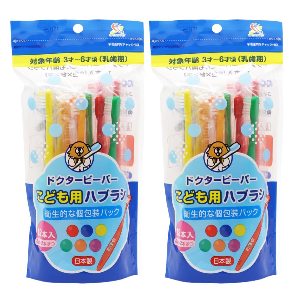 ���֥饷 �Ҷ��� �դĤ� 24��(12�������2��) 3�͡�6�� ���ɤ��ѥϥ֥饷 ���᤭ ���å� ������ ������